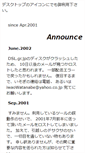 Mobile Screenshot of neptis.dsl.gr.jp