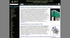 Desktop Screenshot of dsl.msk.ru